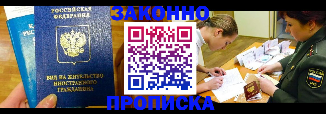 регистрация для дет. сада в Армавире