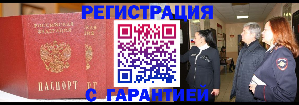 регистрация для школы в Армавире